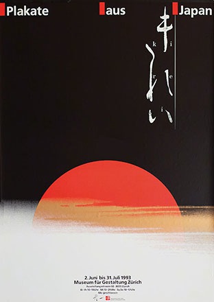 Koichi Sato - Plakate aus Japan - Kirei 