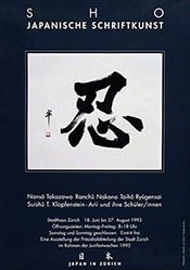Anonym - Japanische Schriftkunst