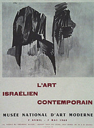 Anonym - L'Art Israélien Contemporain