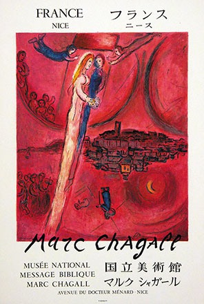 Anonym - Marc Chagall