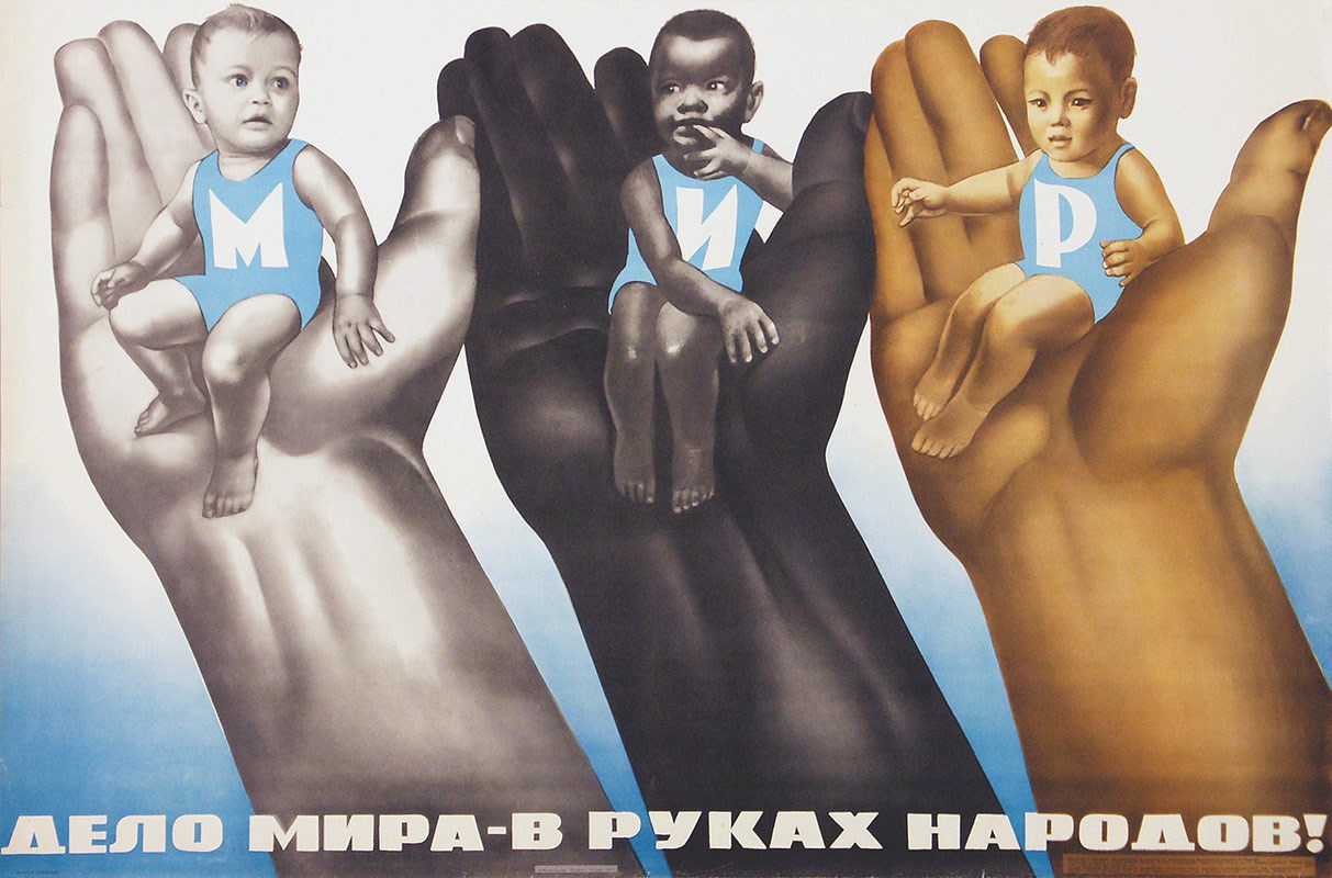 Социальная агитация. Советские социальные плакаты. Борьба против расизма. Расовое смешение. Белая раса плакаты.