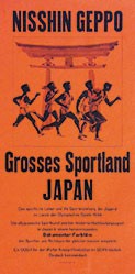 Anonym - Nisshin Geppo - Sportland Japan