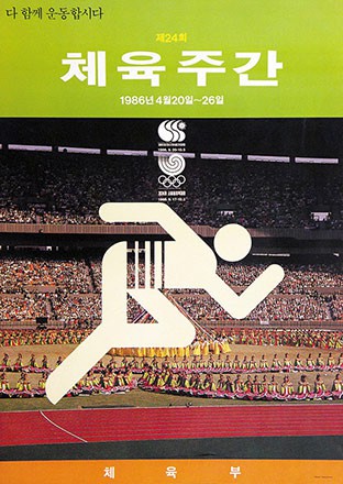 Bu-Yong Hwang - Asia Games